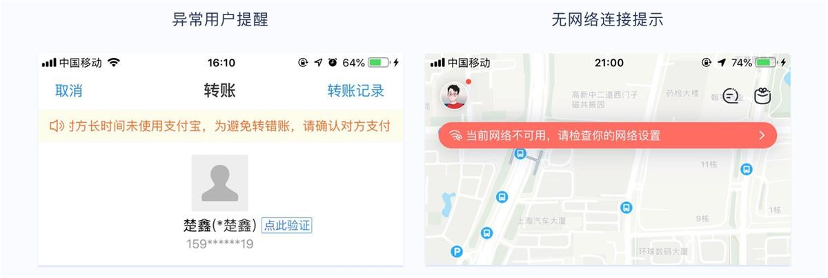 用我搭建的 PST 框架，帮你系统掌握产品的信息引导设计方法
