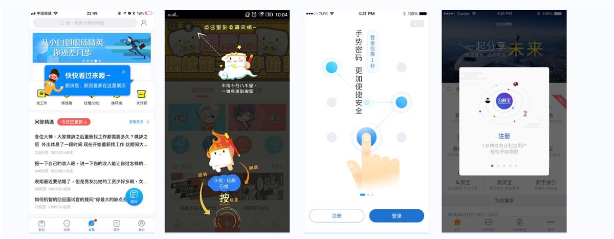 用我搭建的 PST 框架，帮你系统掌握产品的信息引导设计方法