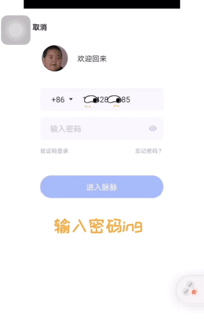 如何保护用户的隐私信息？看看大厂是怎么处理的！