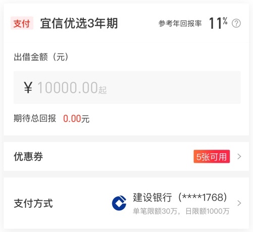 如何设计支付购买流程?来看这份超全面的UX优化方案