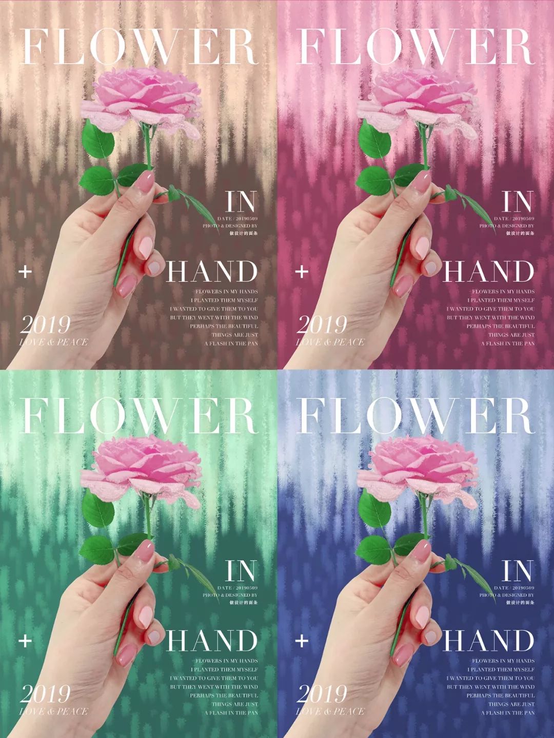 高手出品!这是一篇不看会后悔的配色干货!