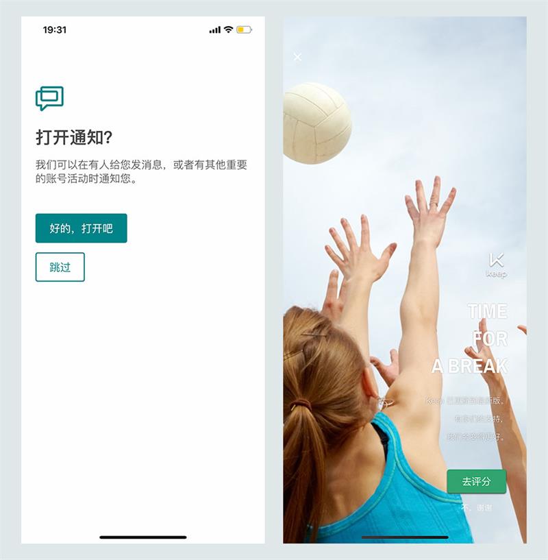 从超多大厂案例中,我总结了 2020 年值得关注的 9 个交互设计趋势