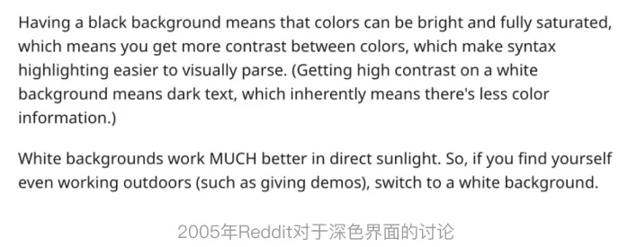 「深色模式」的前世今生,都在这一篇里了