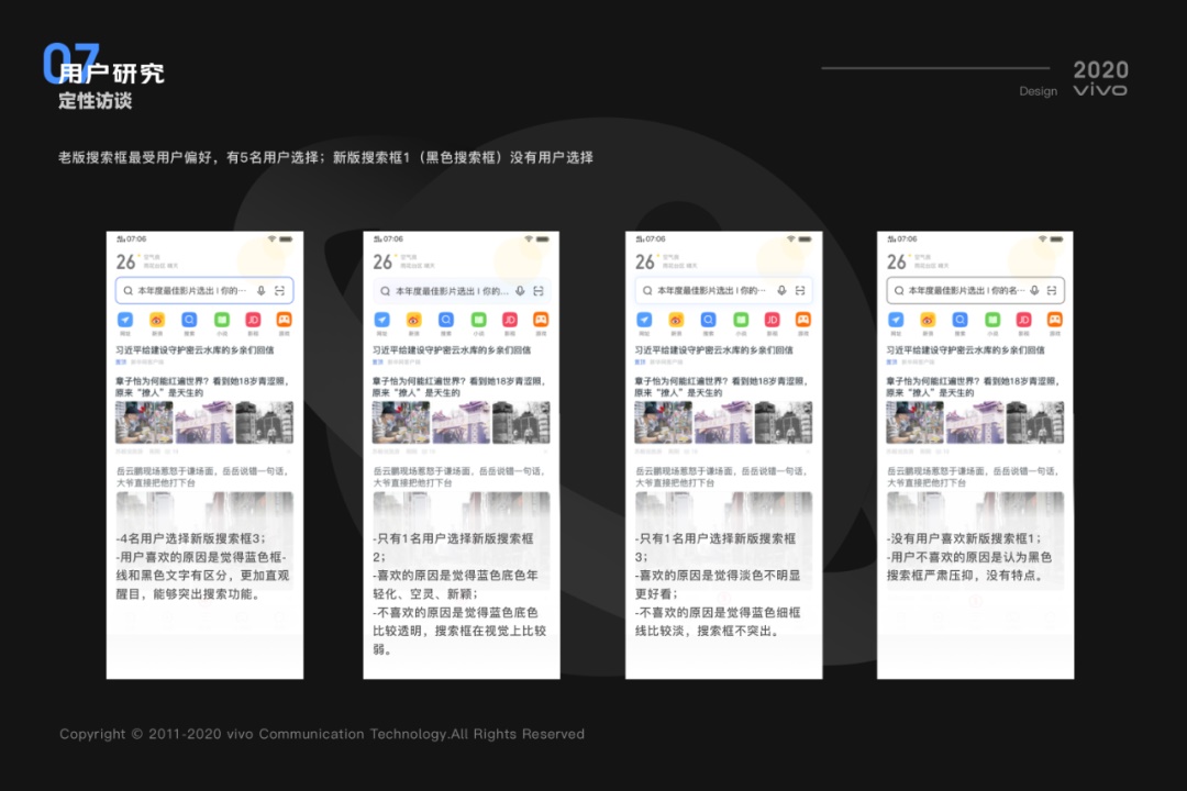 用多目标追踪方法,让你的设计更有说服力!