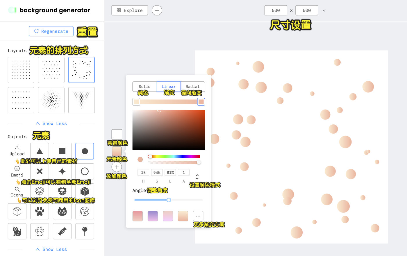 没时间设计背景?收下这个最好玩的背景素材生成器!
