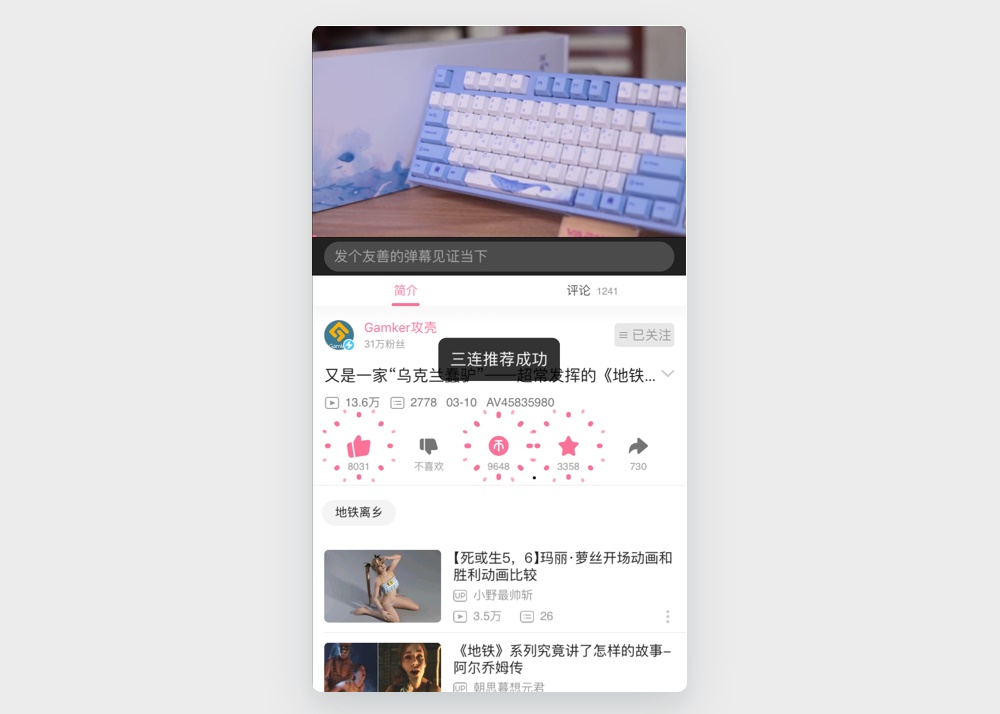 让设计更有说服力的20条经典原则:特斯勒定律