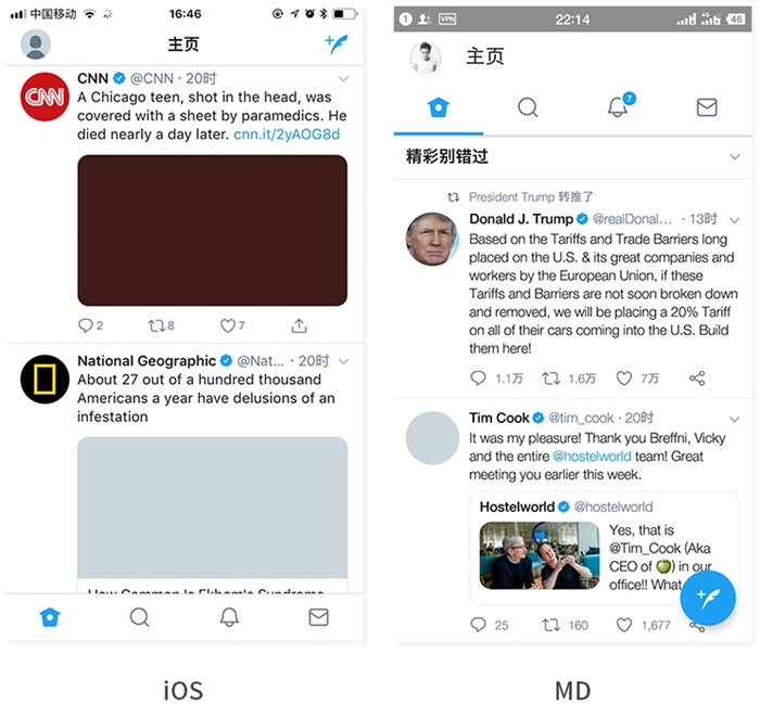 经验总结!Material Design和iOS 产品设计的差异化思考