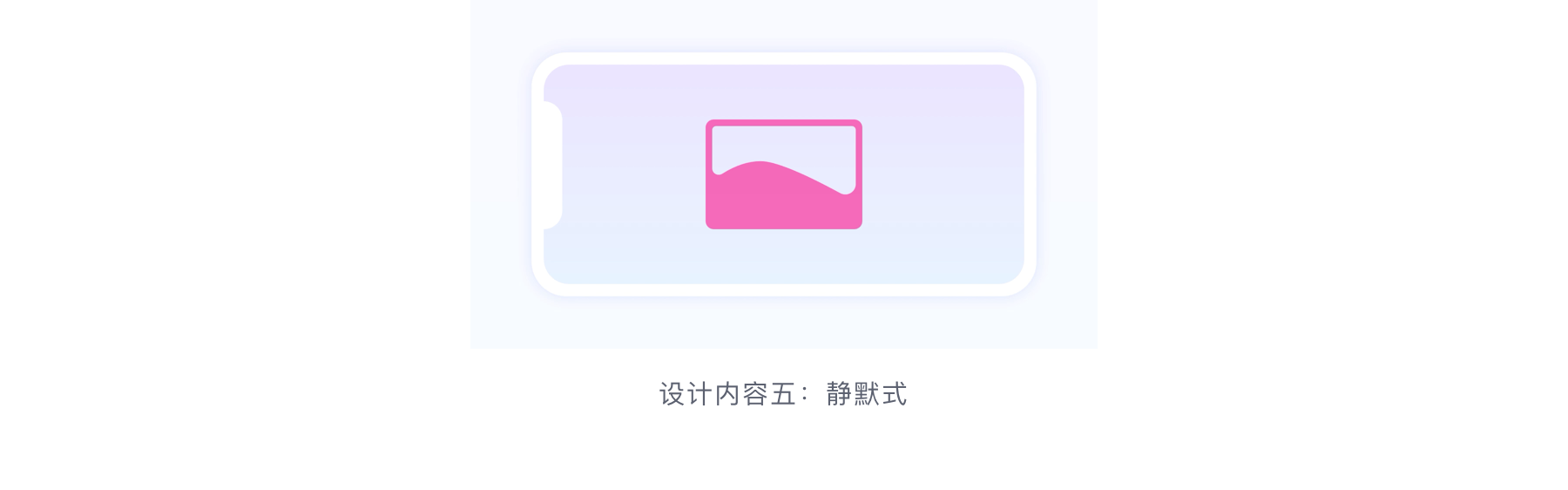 今年超火的放置类AR设计,送你一份大厂出品的设计指南(上)