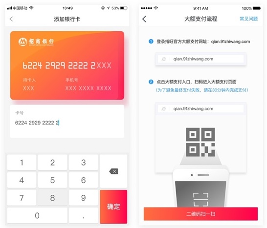 如何设计支付购买流程?来看这份超全面的UX优化方案