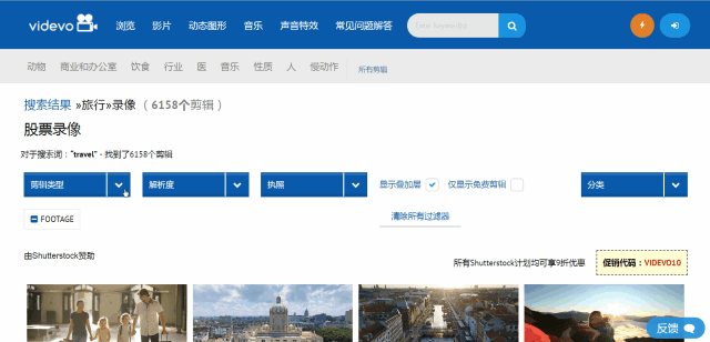 4个视频素材网站，每次打开都有新惊喜！