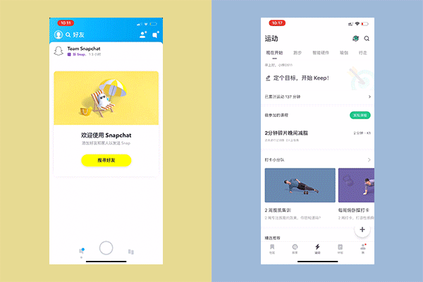 从超多大厂案例中,我总结了 2020 年值得关注的 9 个交互设计趋势