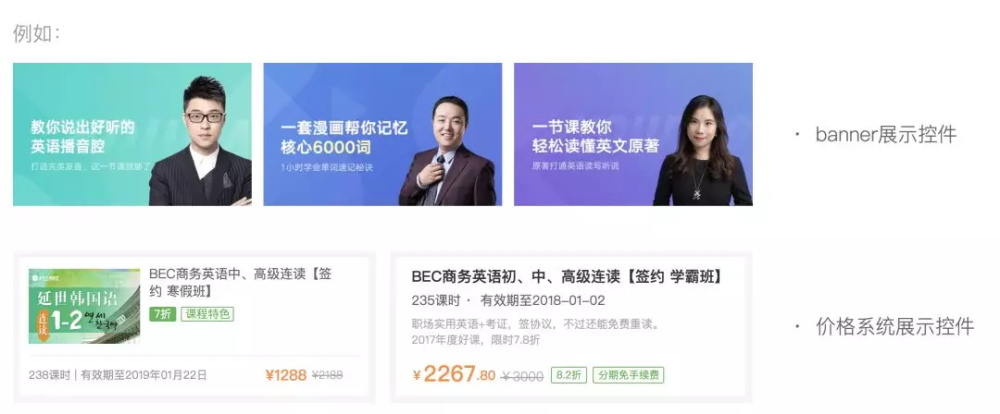 视觉设计师如何做竞品分析?来看这份超全面的指南!