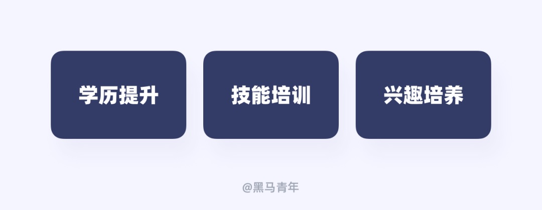 设计师如何用好闲余时间?来看高手的安排!