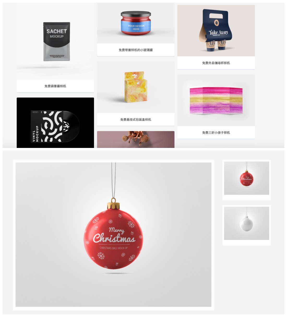 从40个样机素材网站里,精选出这7个最好用的!(附打包)