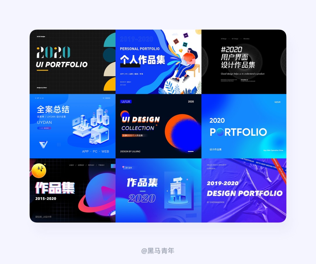 设计师如何用好闲余时间?来看高手的安排!