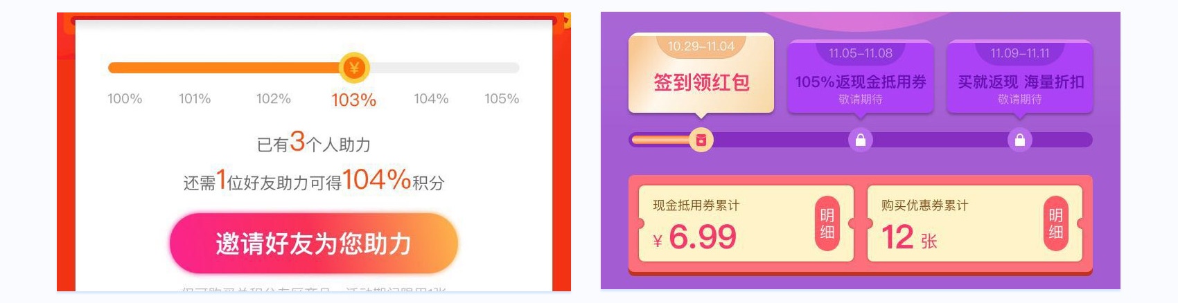用我搭建的 PST 框架，帮你系统掌握产品的信息引导设计方法