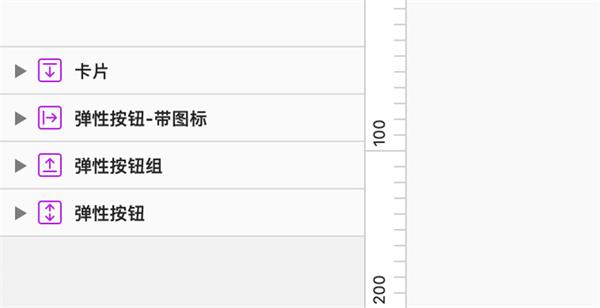 Sketch 58 Beta版本探秘,看看都有什么新功能!
