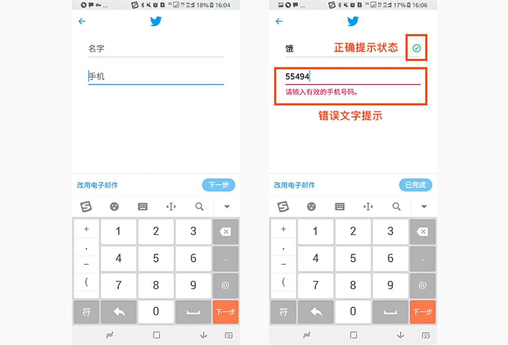 用超多案例，带你学会经典的尼尔森十大交互设计原则