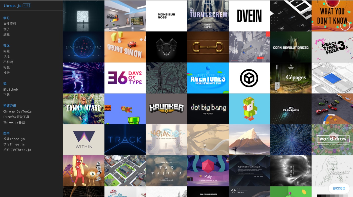 收下这些神器,你也能做出酷炫的可视化大屏设计!