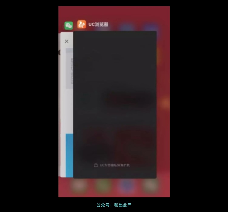 如何保护用户的隐私信息？看看大厂是怎么处理的！