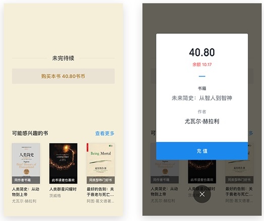 超过5000字的产品笔记,揭秘微信读书是如何让人上瘾的!