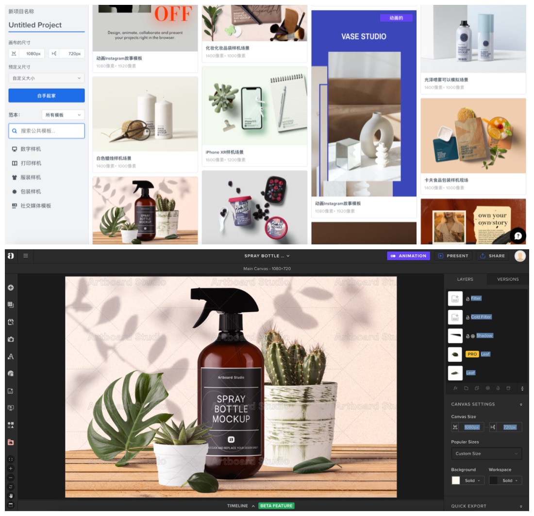 从40个样机素材网站里,精选出这7个最好用的!(附打包)