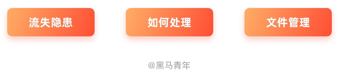 同事要源文件该不该给?让职场老手来教你!