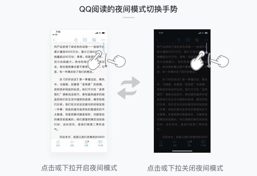 如何设计交互手势?先学会提高容错性和逻辑性!