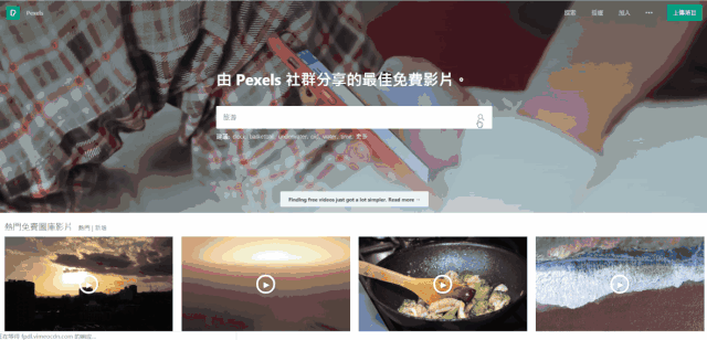 4个视频素材网站，每次打开都有新惊喜！