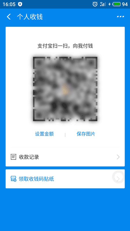这10个设计细节我不说你肯定不知道，但是看完你肯定会点赞！