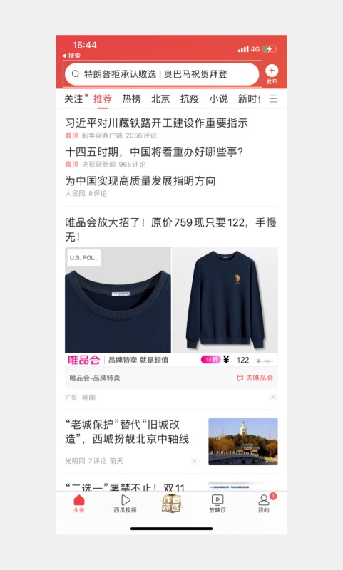 搜索是如何逐步实现业务创新的?我总结了这3个方法!