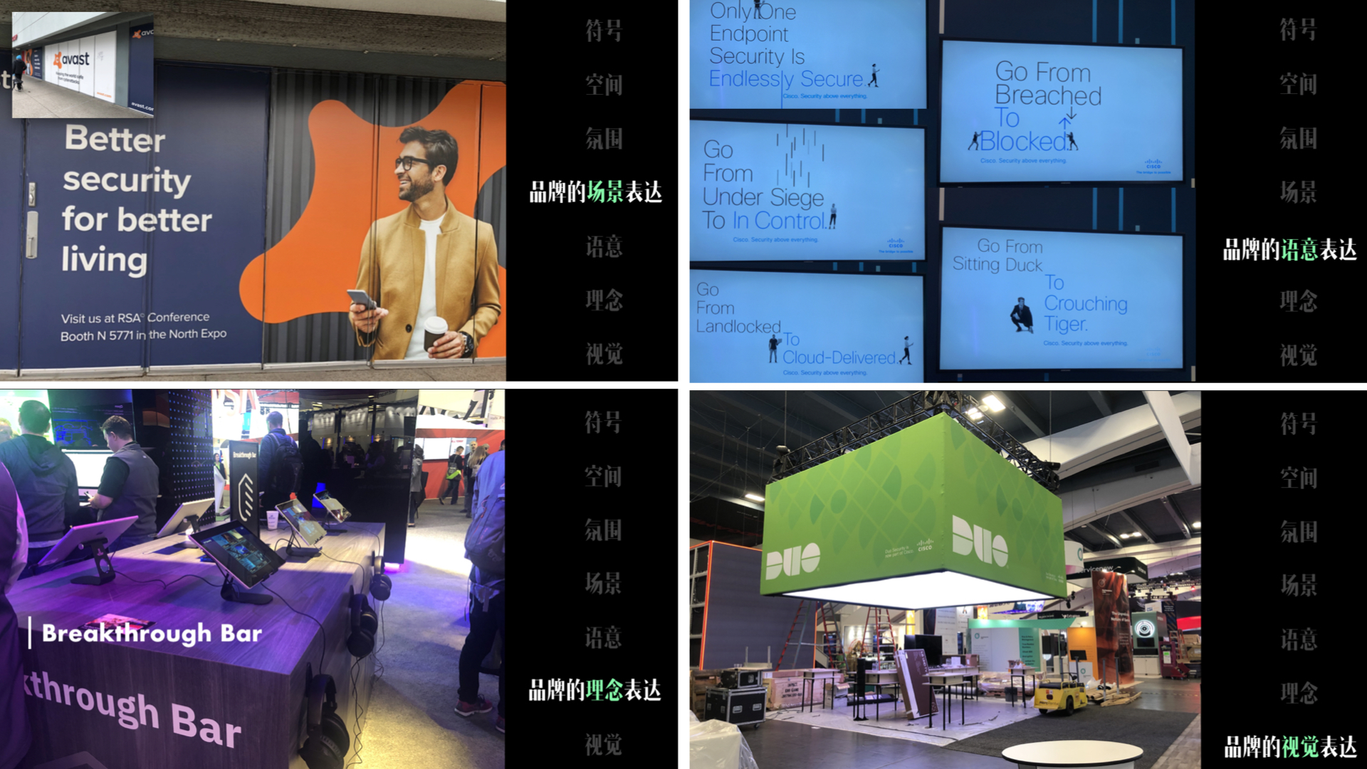 参加门票高达15000元的会议后,我总结了3个设计思考