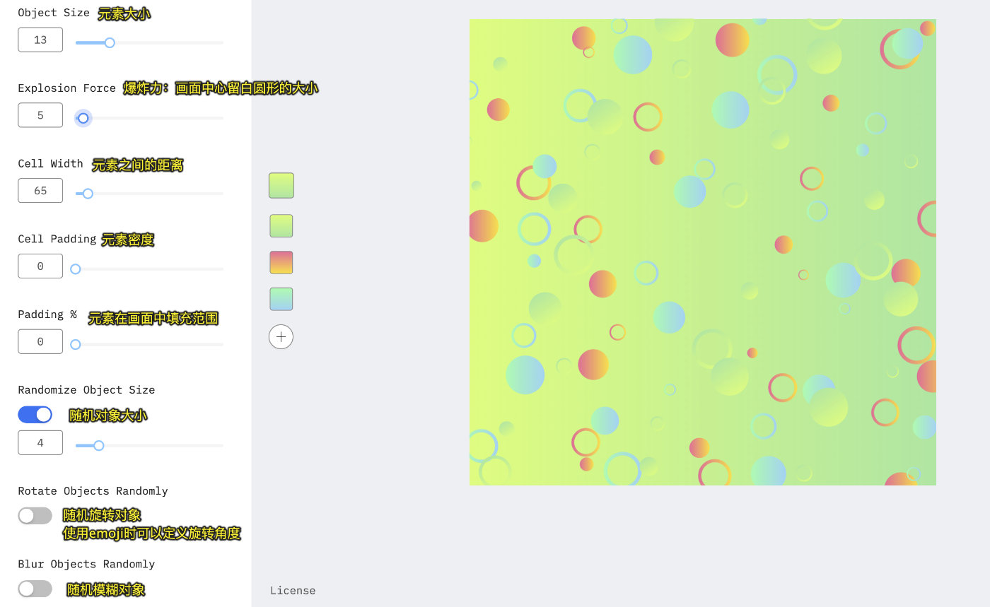 没时间设计背景?收下这个最好玩的背景素材生成器!