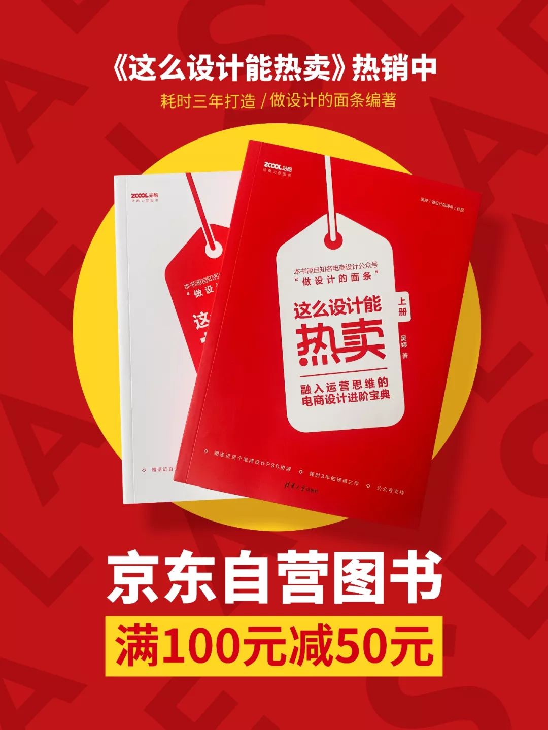 高手出品!这是一篇不看会后悔的配色干货!