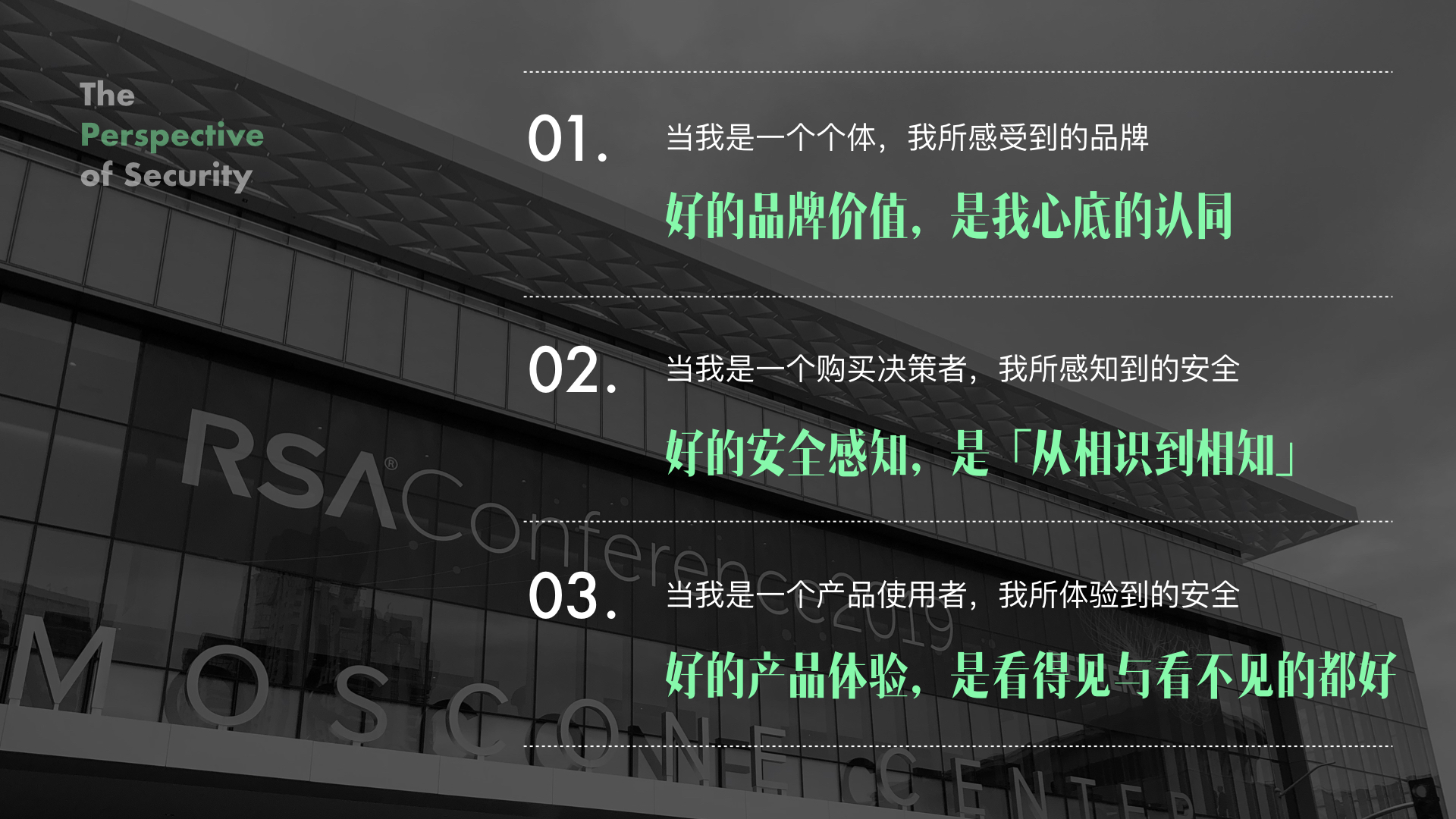 参加门票高达15000元的会议后,我总结了3个设计思考