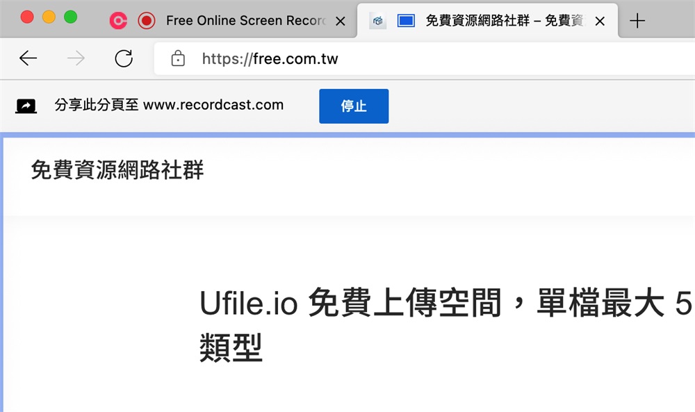 不下载软件如何录屏?试试这个在线神器RecordCast!