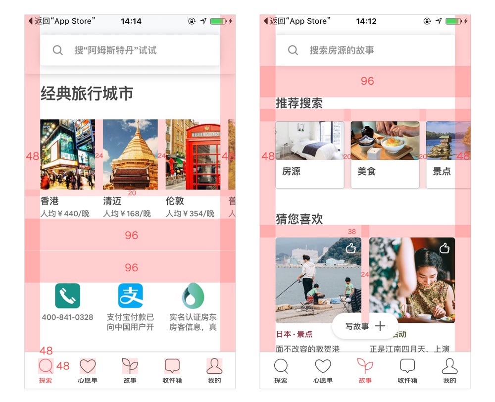 基础科普!重复与突变在产品设计中的应用