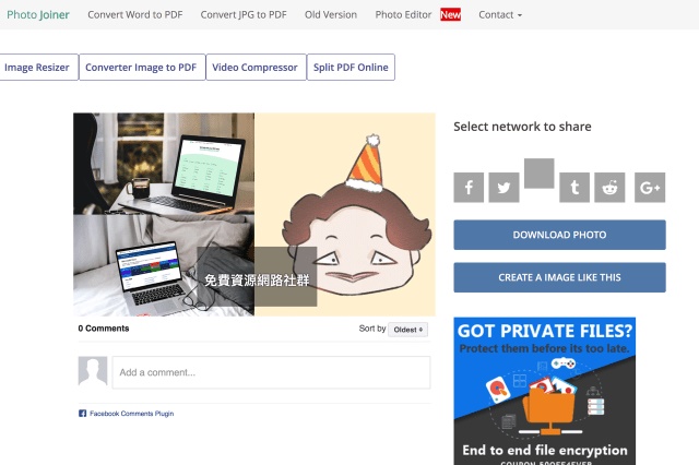 想拼接图片?这个线上拼图神器比美图秀秀更好用!