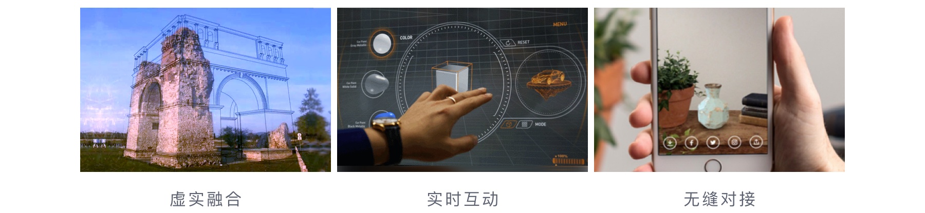 今年超火的放置类AR设计,送你一份大厂出品的设计指南(上)