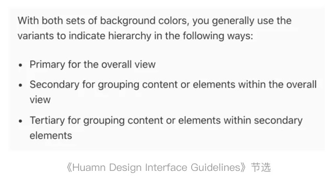 「深色模式」的前世今生,都在这一篇里了