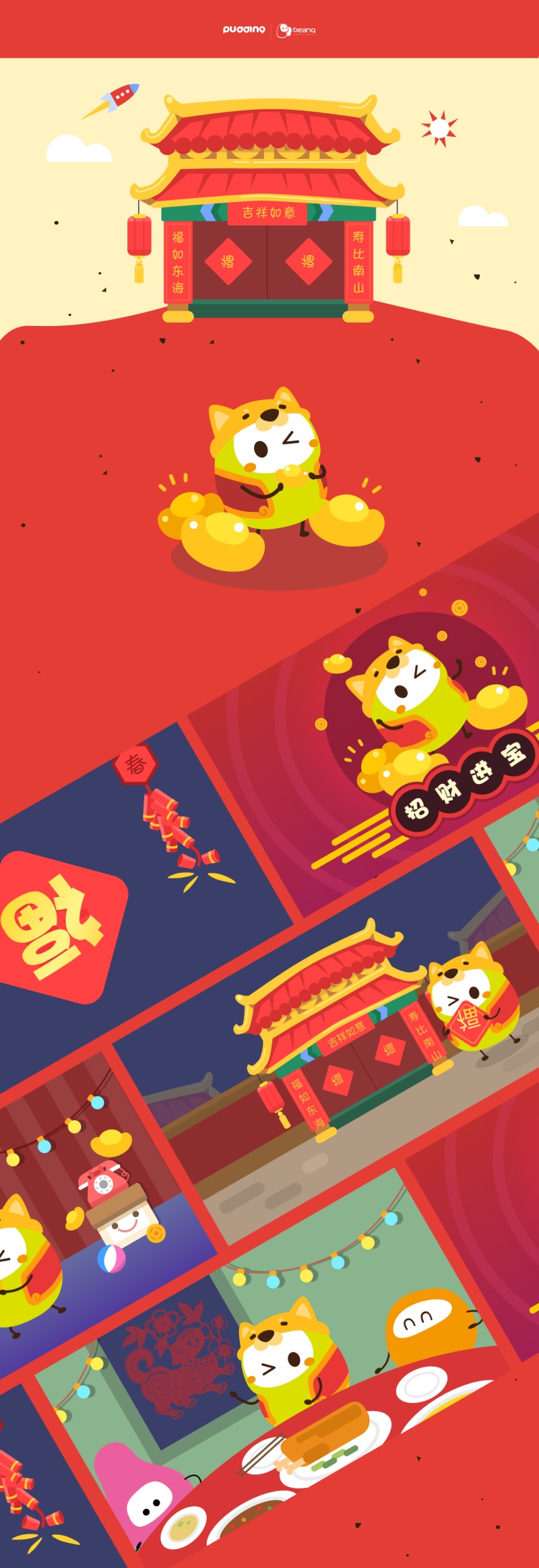 该如何给儿童产品做设计?收下这个思路分析