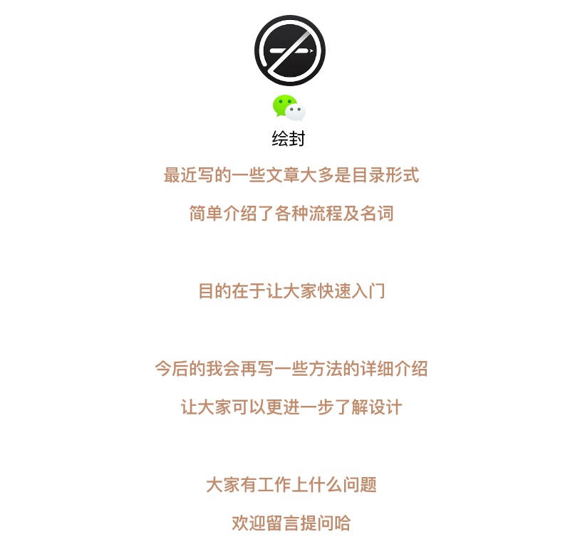 写给设计师的项目管理入门指南（下）