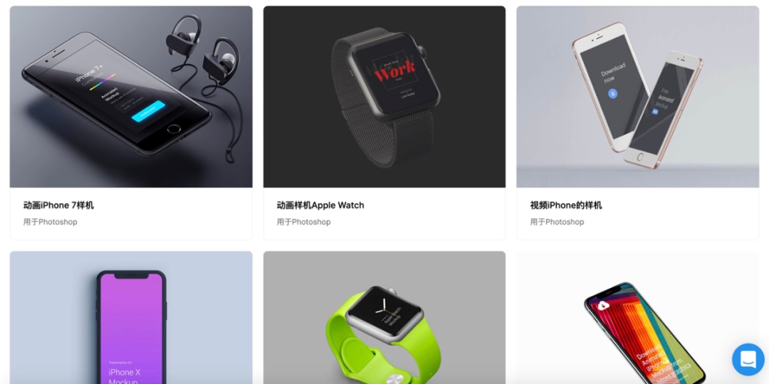 从40个样机素材网站里,精选出这7个最好用的!(附打包)