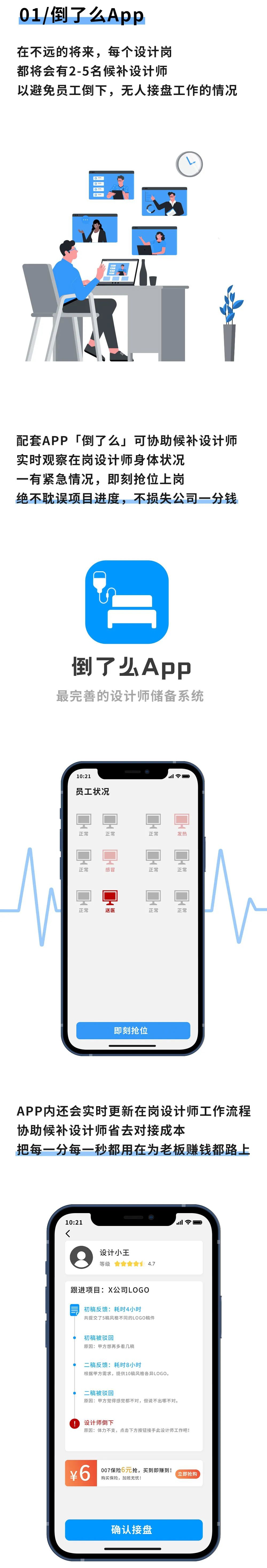 2021年,设计圈这个卷法是我没想到的?!