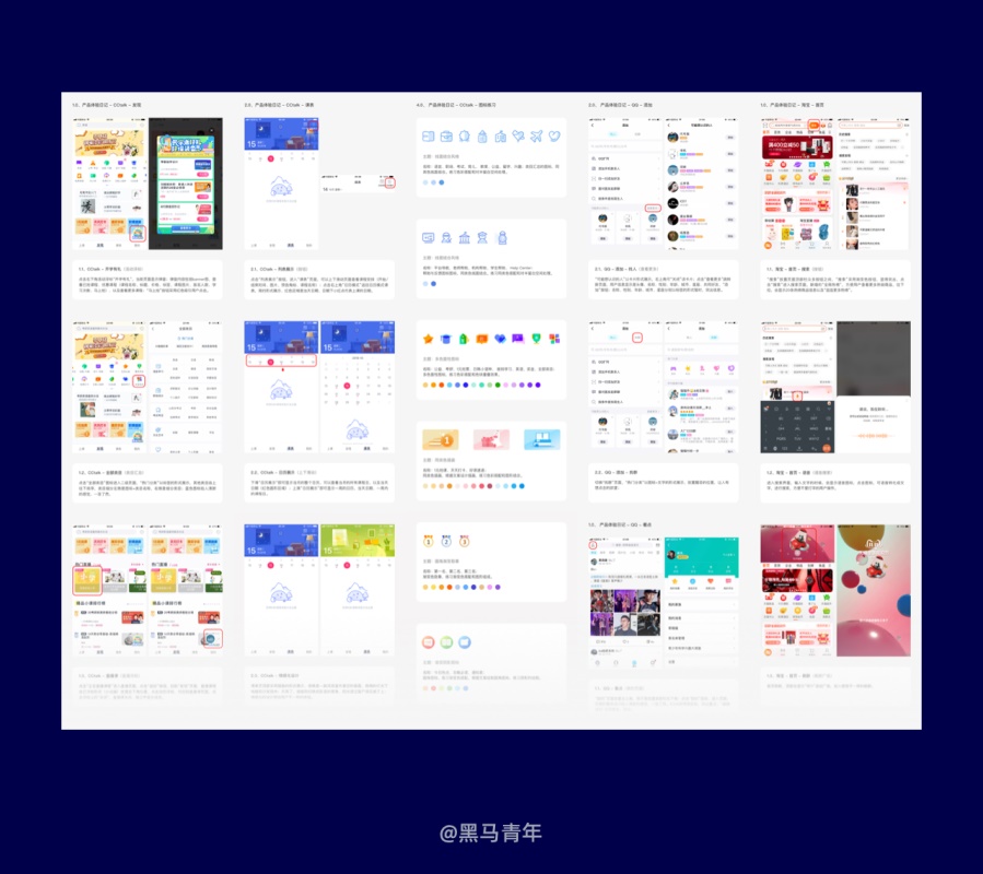 设计师工作不饱和怎么办？试试这些方法！
