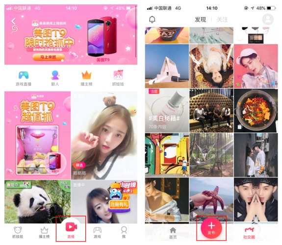 写给新手的APP结构指南:首页相关(下)