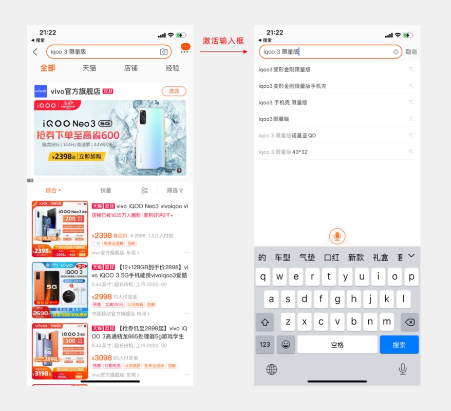 搜索是如何逐步实现业务创新的?我总结了这3个方法!