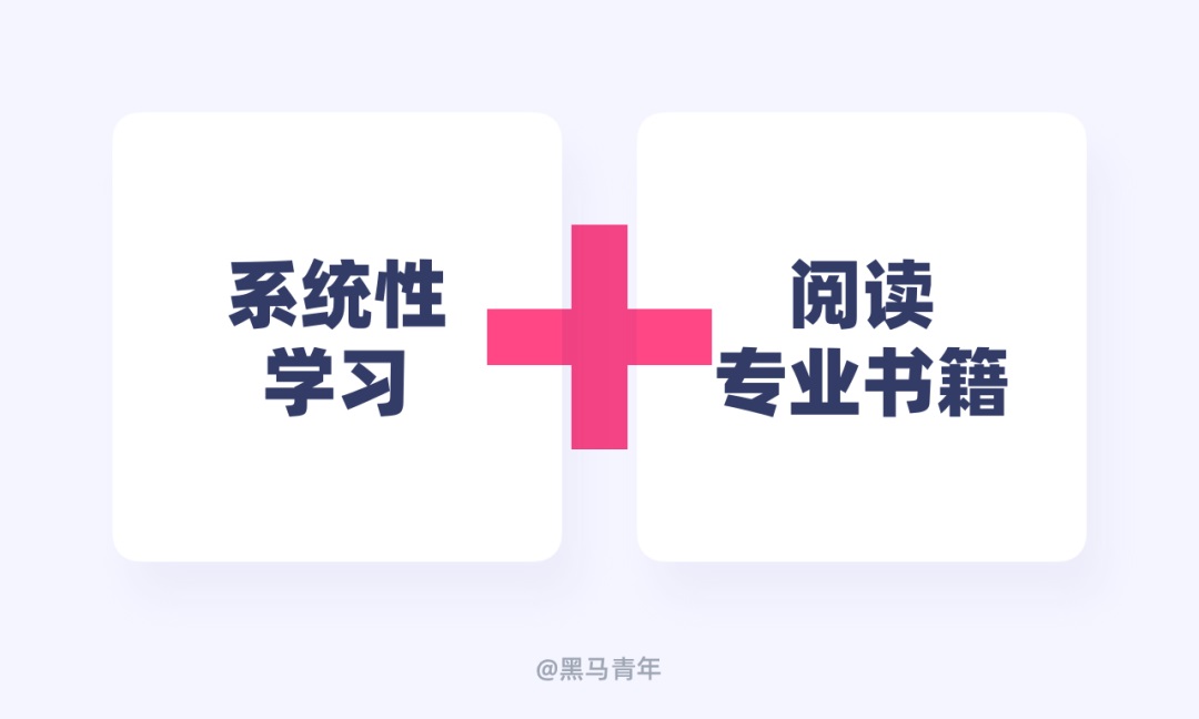 设计师如何用好闲余时间?来看高手的安排!