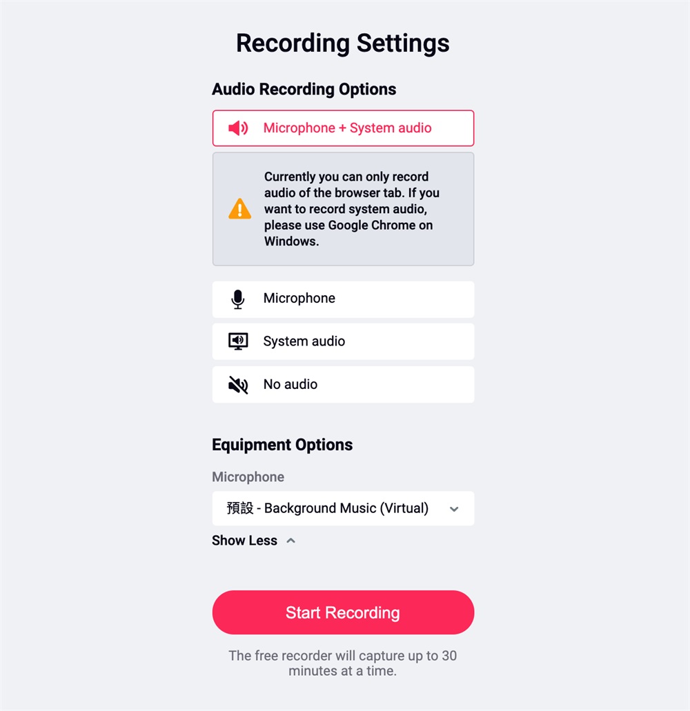 不下载软件如何录屏?试试这个在线神器RecordCast!