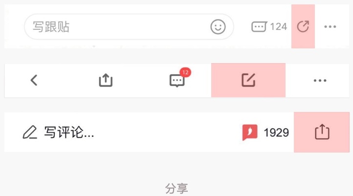 新闻资讯类App 该如何设计？这儿有一份UX分析